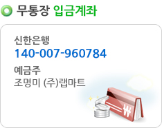 ������ �Ա� ����: �츮����-1005-902-111998/�������� -110-371-543997